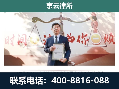 原平-养殖场拆迁律师