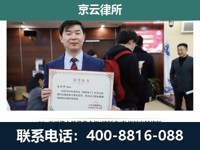原平-养殖厂拆迁纠纷律师