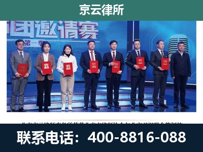 原平-养殖场拆迁律师