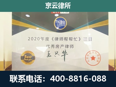 原平-养殖场征收律师