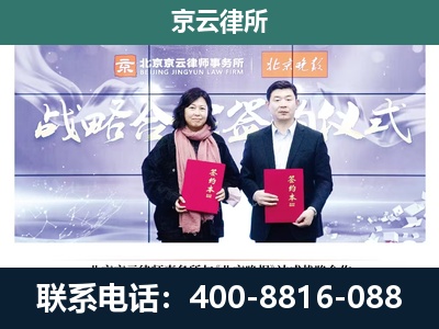 原平-养殖场拆迁律师