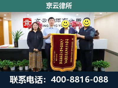 原平-养殖场拆迁律师