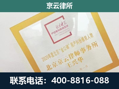 原平-畜禽养殖场拆迁维权律师