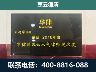 原平-企业展示图