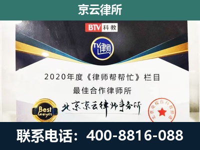 原平-养殖场征地补偿律师