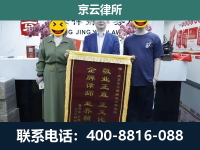 原平-养殖企业拆迁律师
