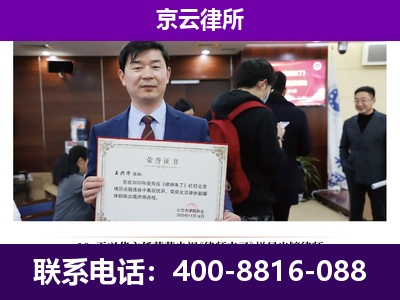 原平-养殖场征地补偿律师