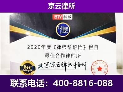 原平-养殖场征收律师